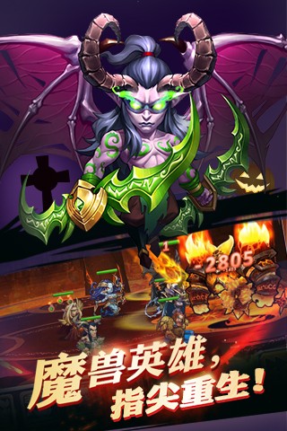 部落别嚣张 v1.0