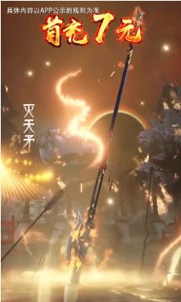 雪中刀剑行手游官方版  v3.2.1