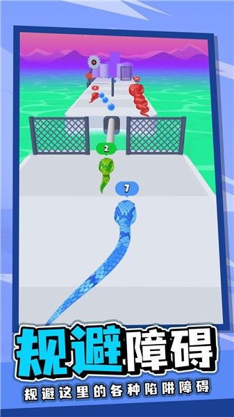 3D贪吃蛇  v1.0.0