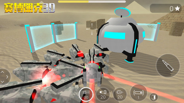 赛博朋克3D v1.0.0