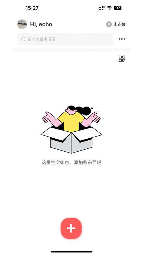 纽曼AI语记  V 1.0.0