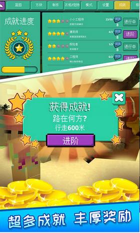 像素人大作战  v1.0.0