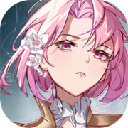 代号光是活下去就竭尽全力了