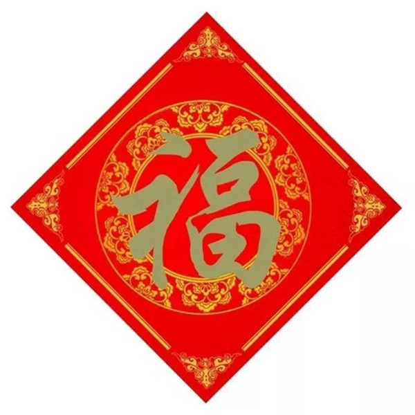 2021支付宝集五福图片 v1.0