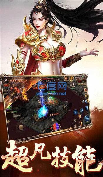 烽火轮回中变