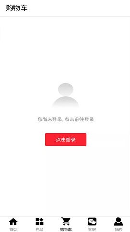 海尚琴行截图3