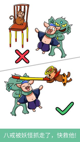 脑洞画师游戏官方版图片1