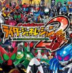 完全假面骑士：骑士世代2（悟饭）