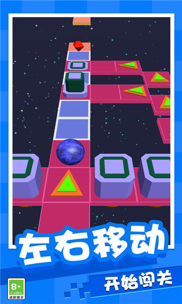 魔性弹球大作战 v1.0.2