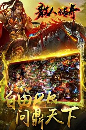 散人传奇变态高爆版本 v1.0.7