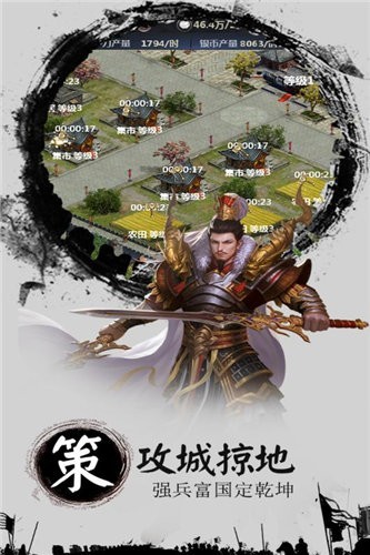 无双卡牌五虎将 2024-06-25 15:08
