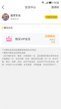 享啊读书 v2.0.5