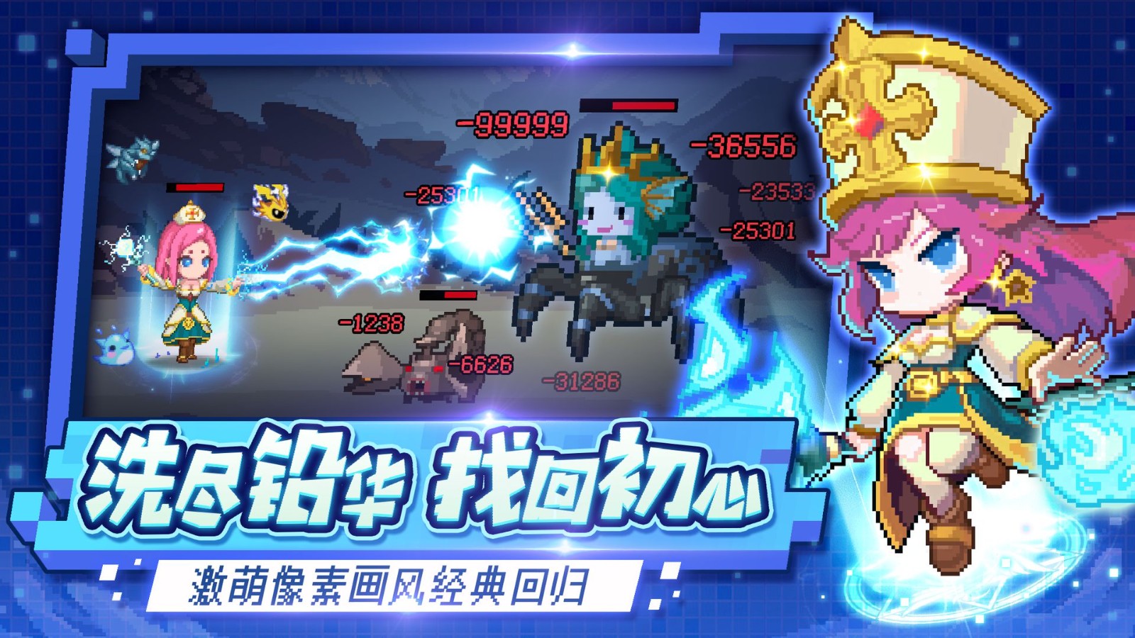 小小勇者小米版  v6.4.2