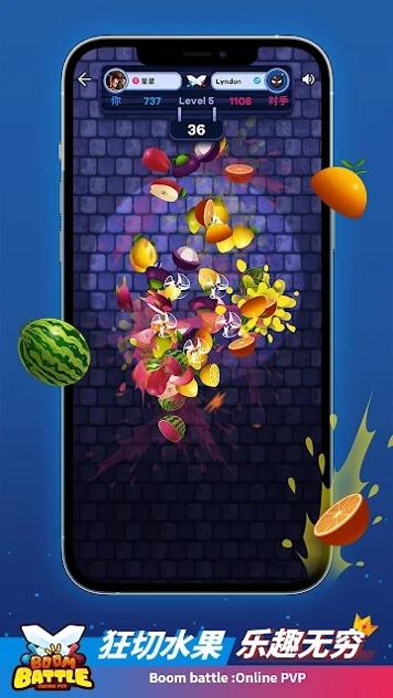欢乐对战正式版 v1.0.2