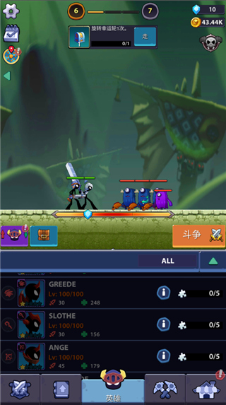 火柴人英雄怪物时代最新中文版 v1.0.23