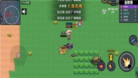 枪战大师王牌散兵  v1.0