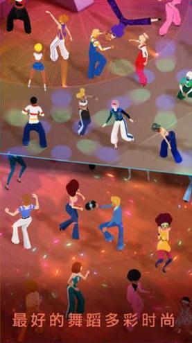 疯狂舞蹈 疯狂舞蹈