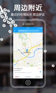 日本地图  v1.02