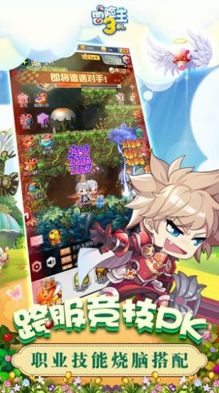 冒险王3ol扎昆传说游戏官方版  v5.2.1