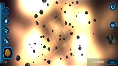 我的宇宙世界  v1.7