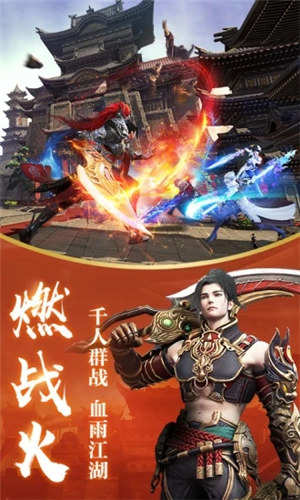龙武无限钻石元宝版截图2