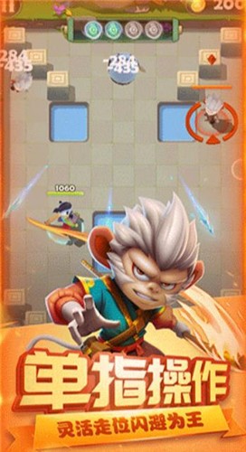 小小猎手红包版  v1.32