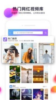 快制作 v3.0.5