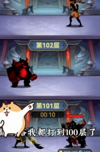 重生当侠客游戏免广告下载  v5.1.4