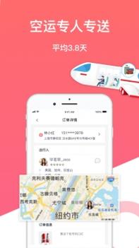 游箱 v3.0.5