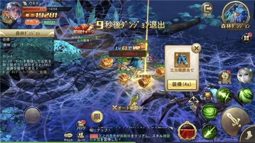 混沌破坏者手游官方最新版 1.1.61 v4.0.1
