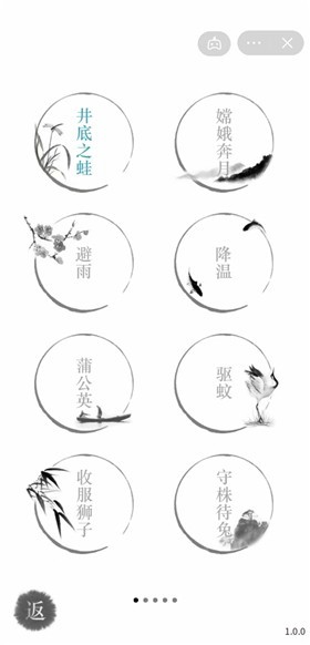 汉字魔法 2022-12-28 21:28