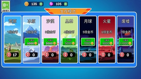 坦克对战吃鸡3D v4