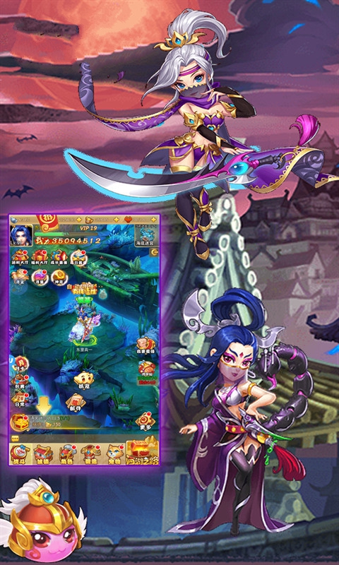 百万西游手游官网最新版  v5.4.3