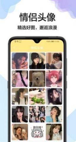 美化桌面 v3.6.3