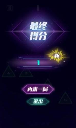 手速王者 手速王者