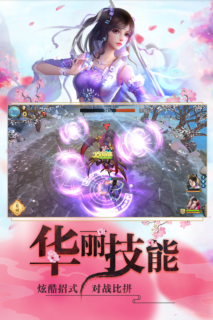 睡袍女汉子 v1.0