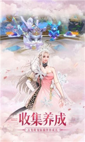 江湖神域