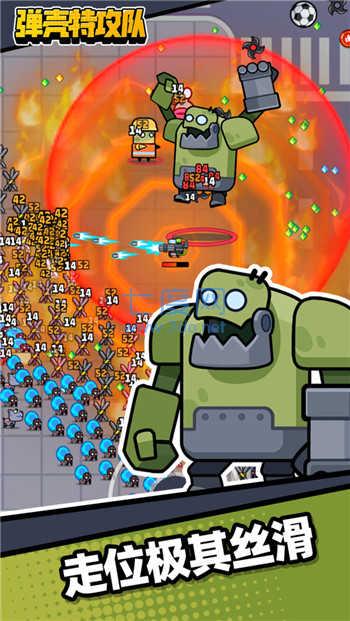 弹壳特攻队折相思破解版