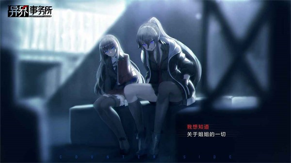 异界事务所紫龙游戏  v0.21.1