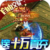 热血新手村最新版