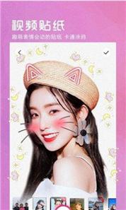 iFace相机 v1.0.2