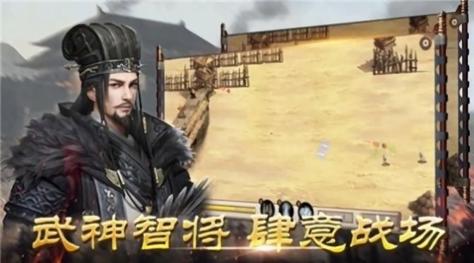 乱世英杰争霸 2020-08-06 09:51