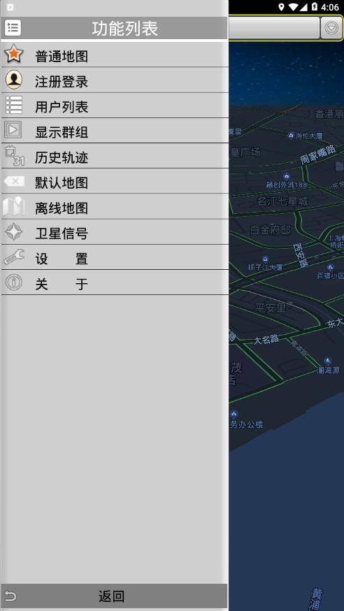 千里同行  v2.5.1