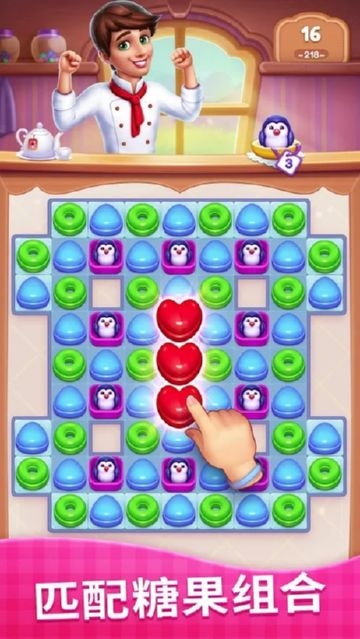 Candy Sweet Legend(糖果甜蜜传奇) v1.5.3980 安卓版