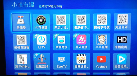 小哈市场apk 版本:v3.1