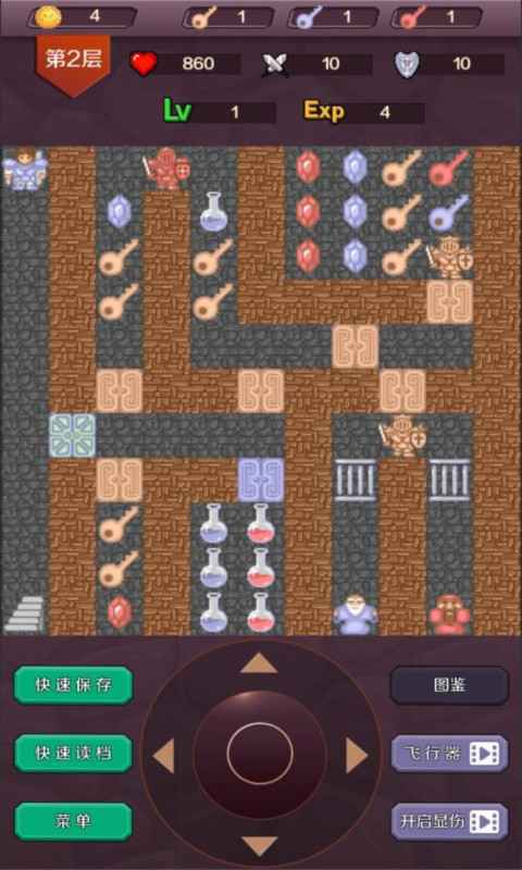 魔塔 v2.0.3