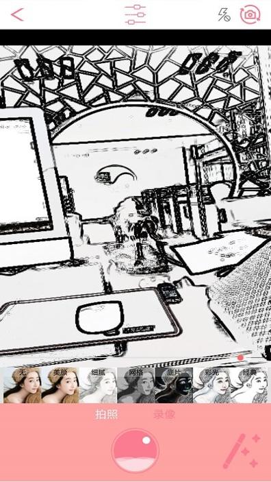 手机动漫相机 v2.6