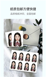 印象证件照安卓版  v2.4.8