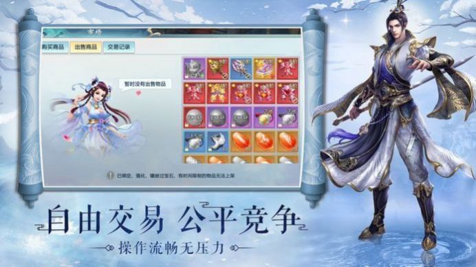 修仙镇魔曲手游官网安卓版