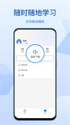 小鹅通 v4.12.0